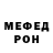 Кетамин VHQ Hideo Tokeak
