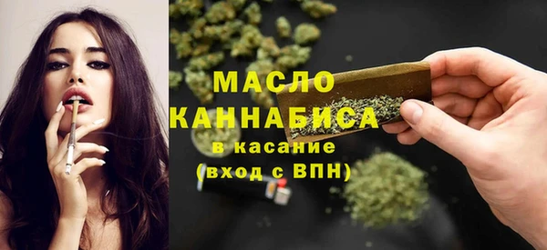 амфетамин Краснотурьинск