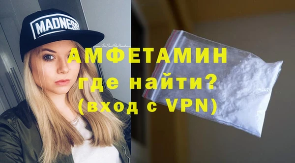 амфетамин Краснотурьинск