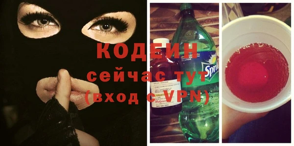 кокс Красноперекопск