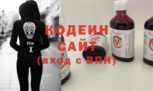 мефедрон мука Краснослободск