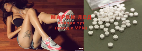 мефедрон мука Краснослободск