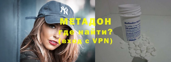 мефедрон мука Краснослободск