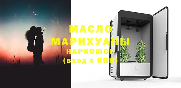 мефедрон мука Краснослободск