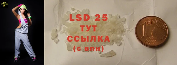 амфетамин Краснотурьинск