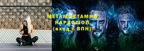 мефедрон мука Краснослободск