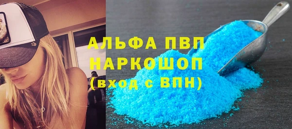 мефедрон мука Краснослободск