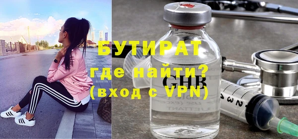 мефедрон мука Краснослободск