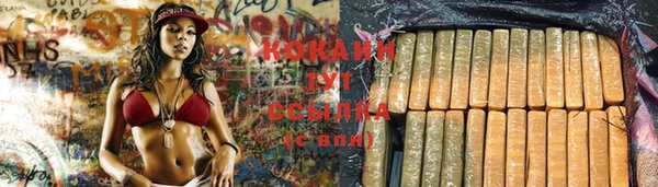 мефедрон мука Краснослободск