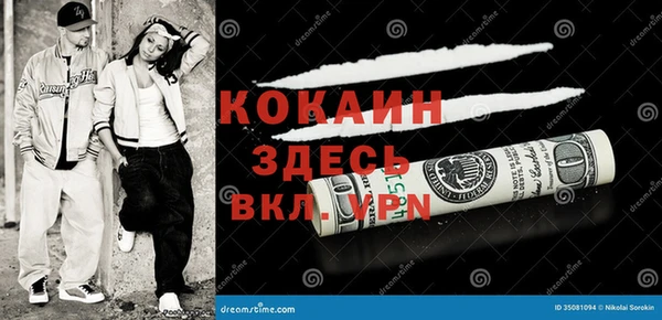 мефедрон мука Краснослободск