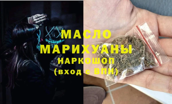 амфетамин Краснотурьинск