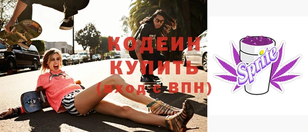 амфетамин Краснотурьинск