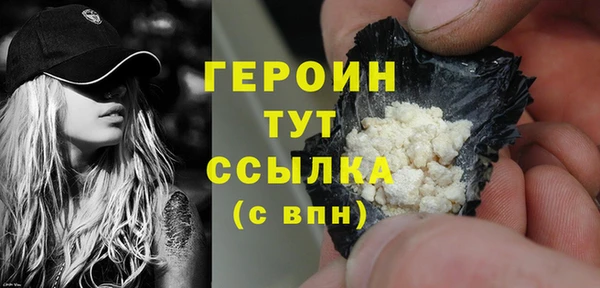 амфетамин Краснотурьинск