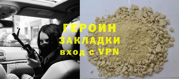 кокс Красноперекопск