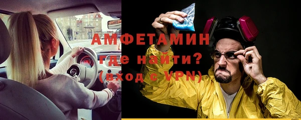 мефедрон мука Краснослободск
