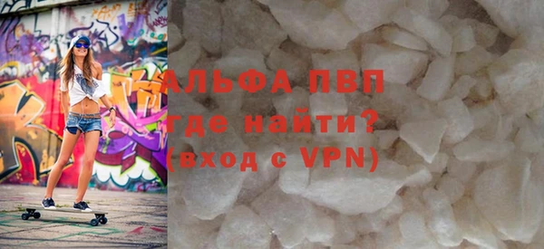 мефедрон мука Краснослободск