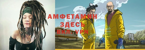 кокс Красноперекопск