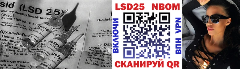 ЛСД экстази кислота  Ессентукская 