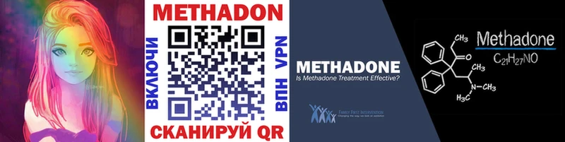 МЕТАДОН VHQ  mega ссылки  Ессентукская 