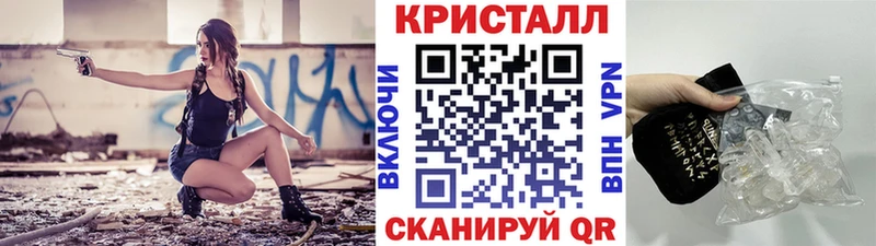 Метамфетамин пудра Ессентукская