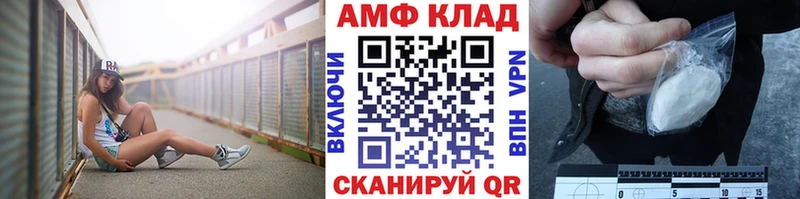Первитин витя Ессентукская