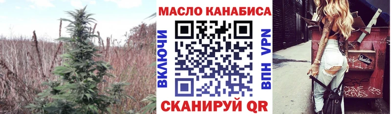 купить  цена  Ессентукская  Дистиллят ТГК THC oil 
